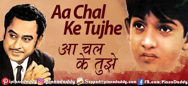 Aa Chal Ke Tujhe (Kishore Kumar) Piano Mint