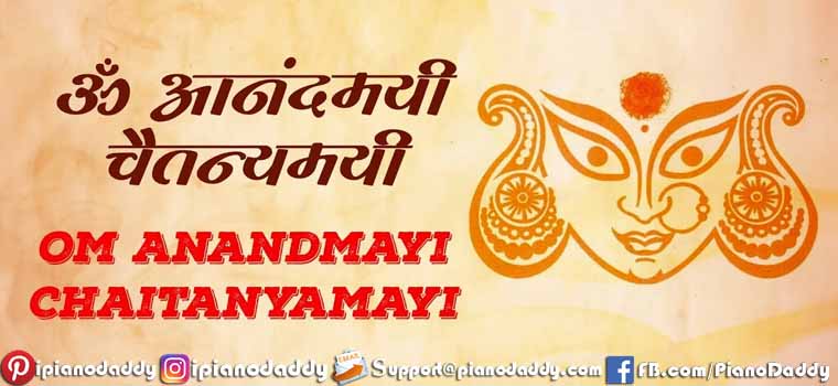 Anandamayi Chaitanyamayi (Jagjit Singh) Piano Notes