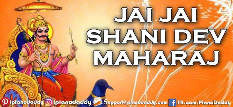Jai Jai Shani Dev Maharaj (Aarti) Piano Notes