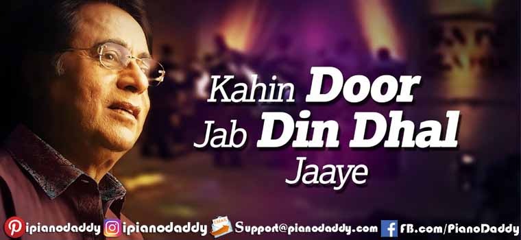 Kahin Door Jab Din Dhal Jaye (Jagjit Singh) Piano Notes