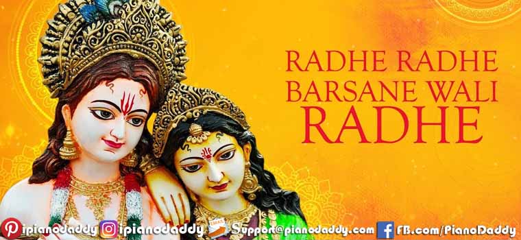 Shri Radhe Radhe Barsane Wali Radhe (Bhajan) Piano Notes